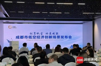 出台14条真金白银政策 成都助力低空经济蓄势&ldquo;腾飞&rdquo;｜成都发展