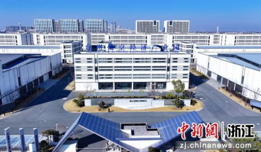 浙江首只省级低空领域产业基金在台州湾新区成立