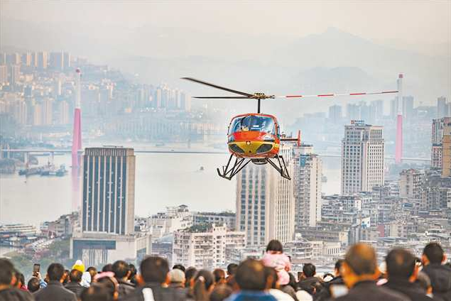 重庆低空经济加速&ldquo;起飞&rdquo;