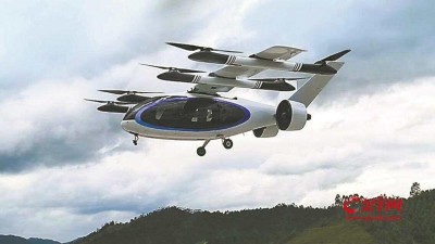 广东低空经济迎重大突破 广汽首款复合翼飞行汽车首飞