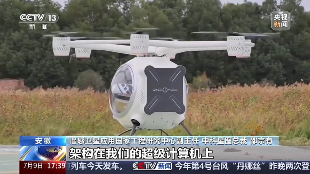 预计2025年突破1万亿元 低空经济未来如何发展？