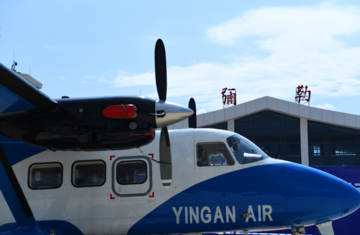 云南首批低空经济应用场景需求和供给清单发布