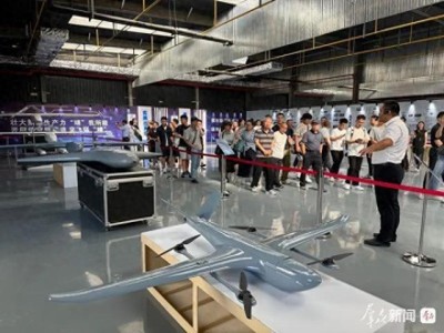 首届榆林低空经济与智能无人系统前沿论坛召开