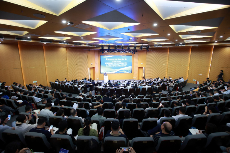 点用低空资讯平台正式发布