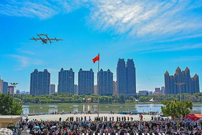 第一届城市低空交通运输国际会议&middot;吉林市低空演示飞行活动成功举办