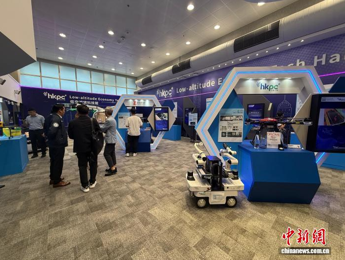 香港“低空经济科技馆”启用 推动低空经济落地应用