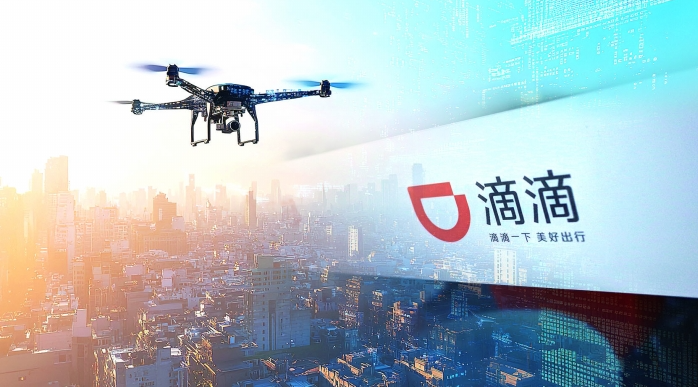 滴滴入局低空经济 产业资本加速抢占&ldquo;空中的士&rdquo;赛道