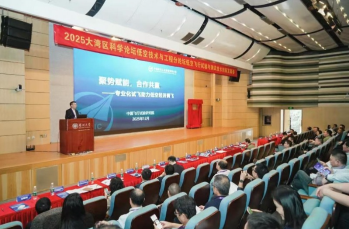 蛇口造 蛇口飞 ：招商蛇口助力打造低空经济先行示范区