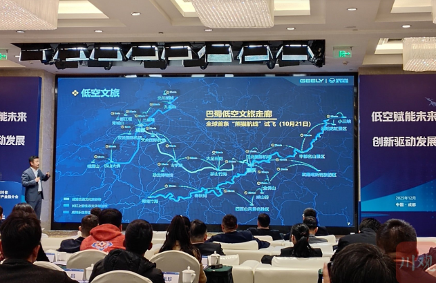 低空经济如何&ldquo;飞&rdquo;向万亿新高度？