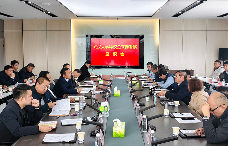 中国科学院院士龚健雅率校企考察团来赤壁考察交流 共谋低空经济高质量发展