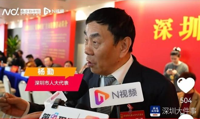 头顶轰鸣何时休？深圳低空噪音之痛，人大代表强烈呼吁